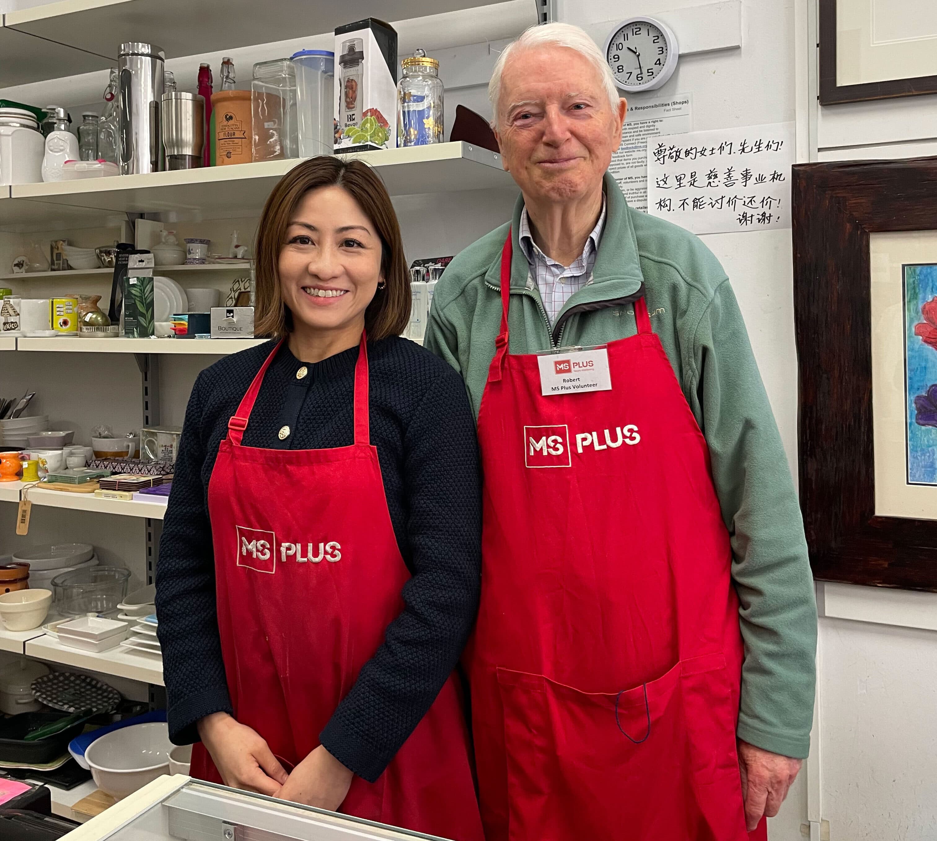 Ms plus community shop